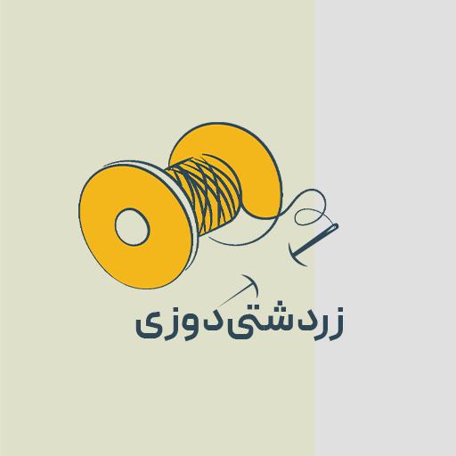 زردشتی‌دوزی